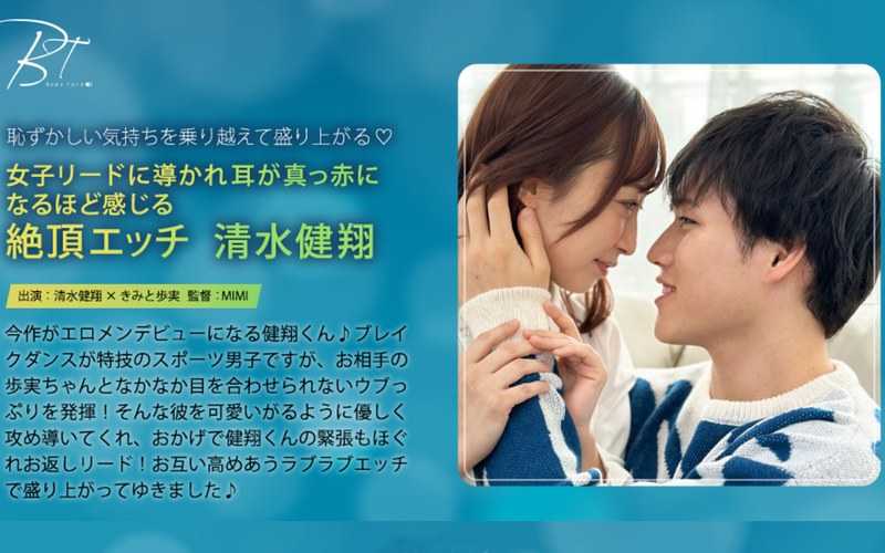 How to have a climax in sex with the female lead, Kenji Smizu and Ayumi Kominato - The reality of Kimihodo