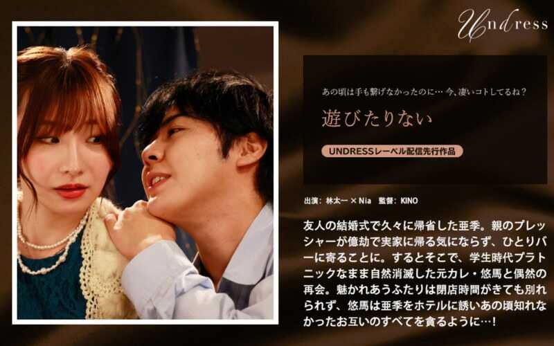 I don't feel like playing