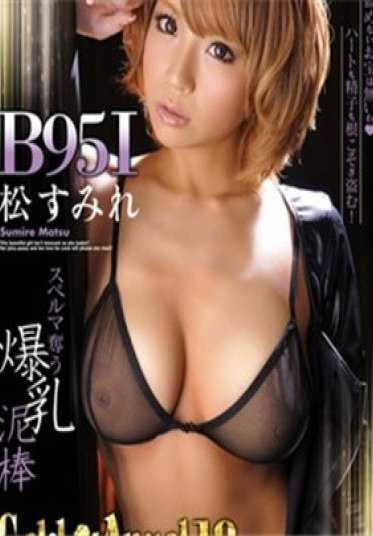 SKY-223 Tokyo Hot Gold Angel 18 - Sumire Matsu