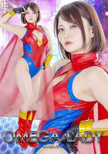 SPSF-17 Omega Lady Otokoto Rui
