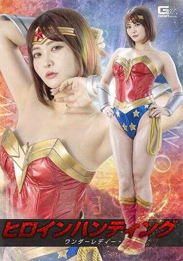 SPSF-56 Heroine Hunting Wonder Lady Piano Ruin