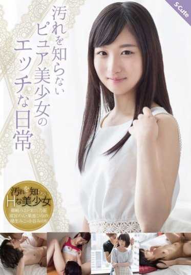 SQTE-147 The naughty daily life of a pure beautiful girl who doesn't know dirt