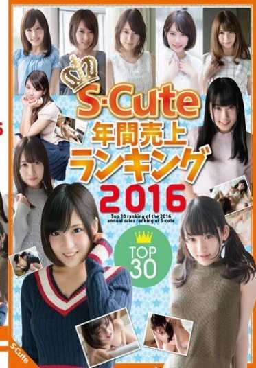 SQTE-148 S-Cute Annual Sales Ranking 2016 Top 30