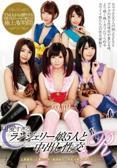 T28-446 Nakadashi intercourse with five too cute lingerie girls R
