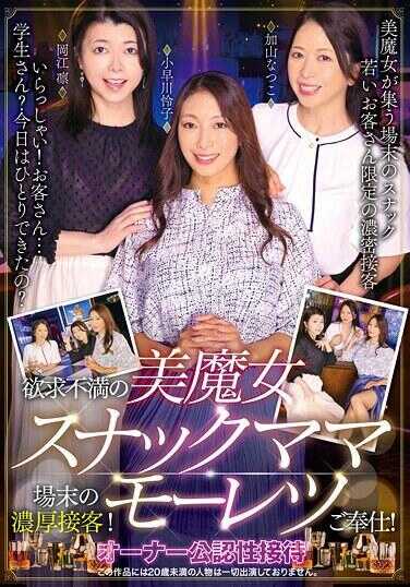 T38-040 Intense and devoted customer service from a beautiful, dissatisfied mature woman snack bar hostess in a seedy spot! Tremendous pampering!