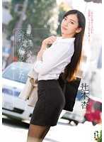 TEAM-067 I quit my job due to sexual harassment... Tsujimoto An