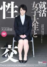UFD-058 Best Hits] Shaved and trained by her husband's subordinate, a wife with big tits, Asayo Mizuno [Best Hits] Shaved and trained by her husband's subordinate, a wife with big tits, Asayo Mizuno [Best Hits