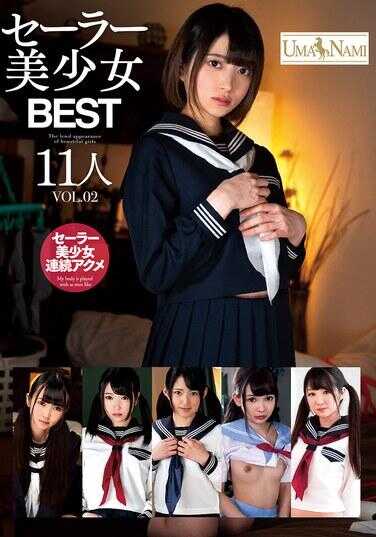 UMSO-607 Sailor Beautiful Girls: Best 11 Vol. 02