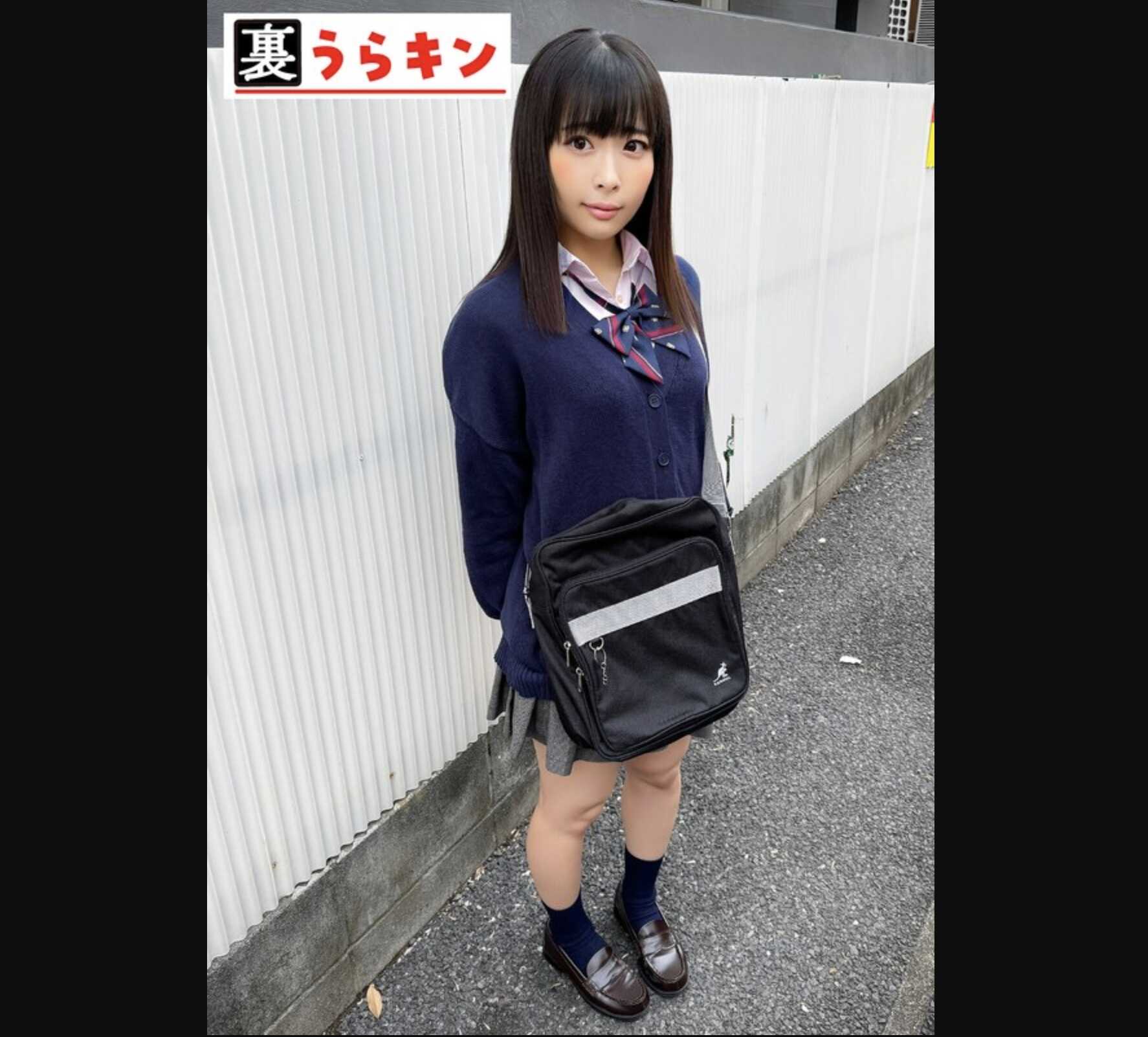 UMT-202 Miori (UMT-002-02)