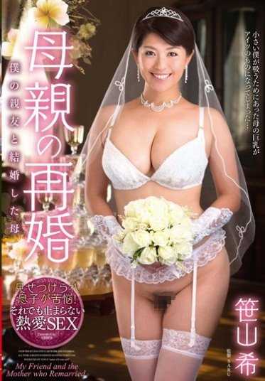VEC-229 Mother's remarriage, mother married to my best friend Nozomi Sasayama (DOD)