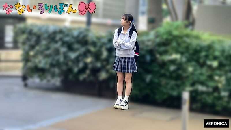 Tsurupeta Kohinata Meru