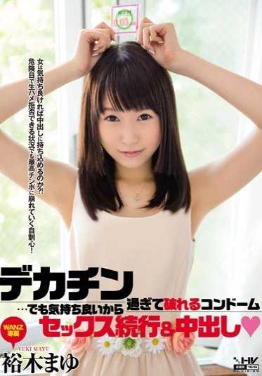WANZ-336 Condom breaks because of too big dick... but it feels good, so they continue to fuck and cum inside Mayu Hiroki