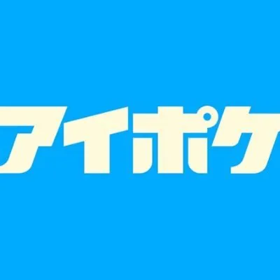 アイデアポケット