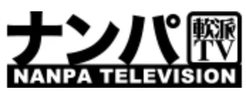 ナンパTV