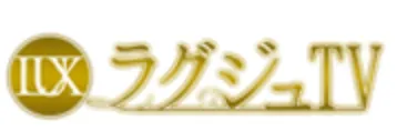 ラグジュTV