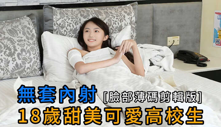 Bareback Creampie - 18yo Sweet and Cute High School Girl