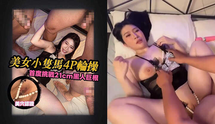 Petite Pony Girl 4P Gangbang
