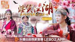 The Smiling, Hard-As-Fuck Wanderer ~ Pervie Thief Tian Boguang Battles ShengGu (LB026)