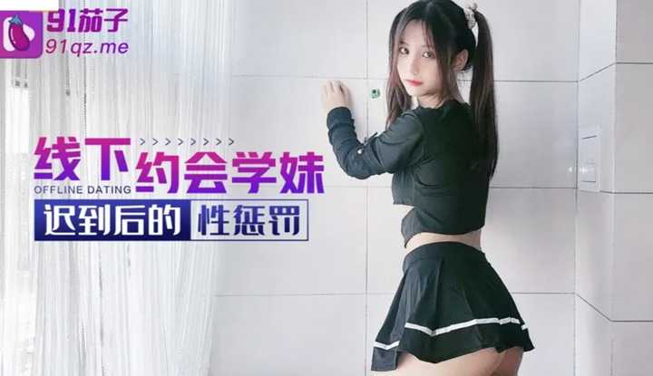 How to punish a younger female schoolmate for being late to an offline date?