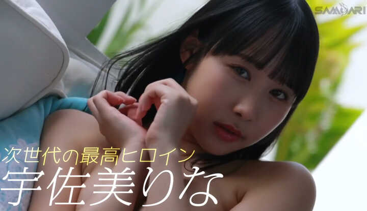 Rina Usami - The last thing on her trip is to end it with a perfect lovemaking myfans video leaked