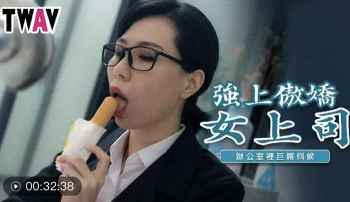 Dominating a Tsundere Female Boss in the Office with a Huge Male Organ (TWAV006)