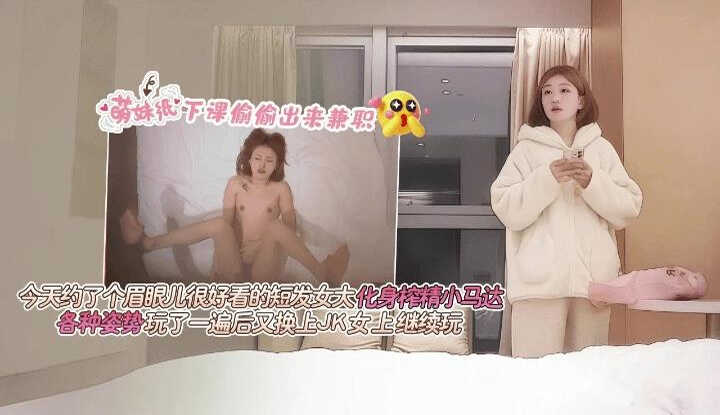 Short-haired college girl turns into a throbbing cum mini-motor, tries every position then slips into JK uniform for more cowgirl action