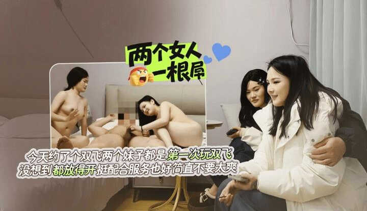 Double flying with two girls who are both first-timers, didn't expect them both to let loose. The morning combo service is simply too damn good