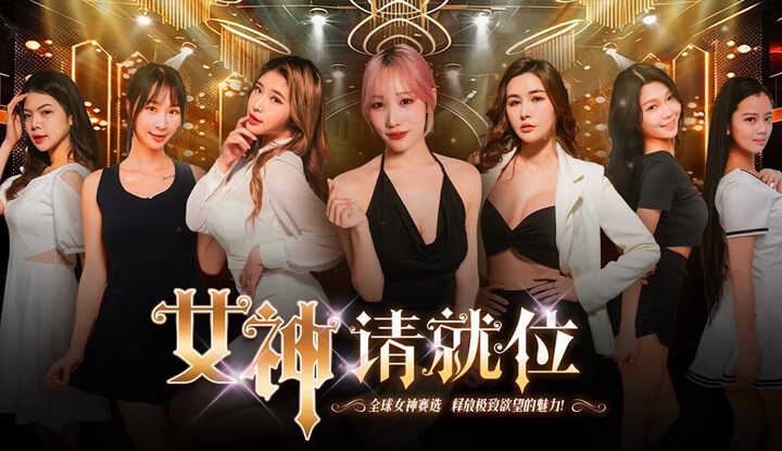 "Goddess, Please Take Your Seat" Reality Show Short Drama: Hu Nan Devotes Full Effort to Directing, Taking You Zero-Distance to Explore the Behind-the-Scenes World of AV Filming 3