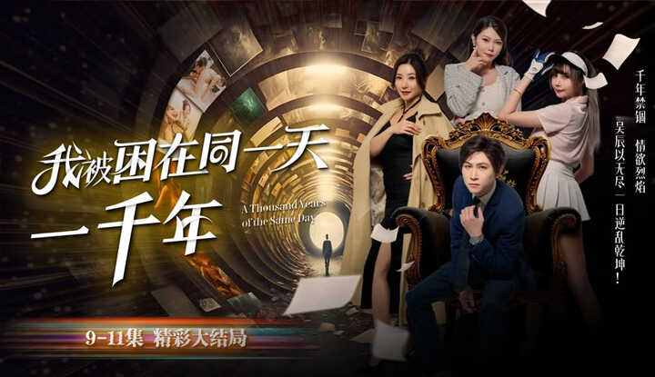 "I Am Trapped in the Same Day for a Thousand Years": A Brand New Adaptation That Takes You into a World of Endless Charm in Overbearing Dramatic Dreams 5