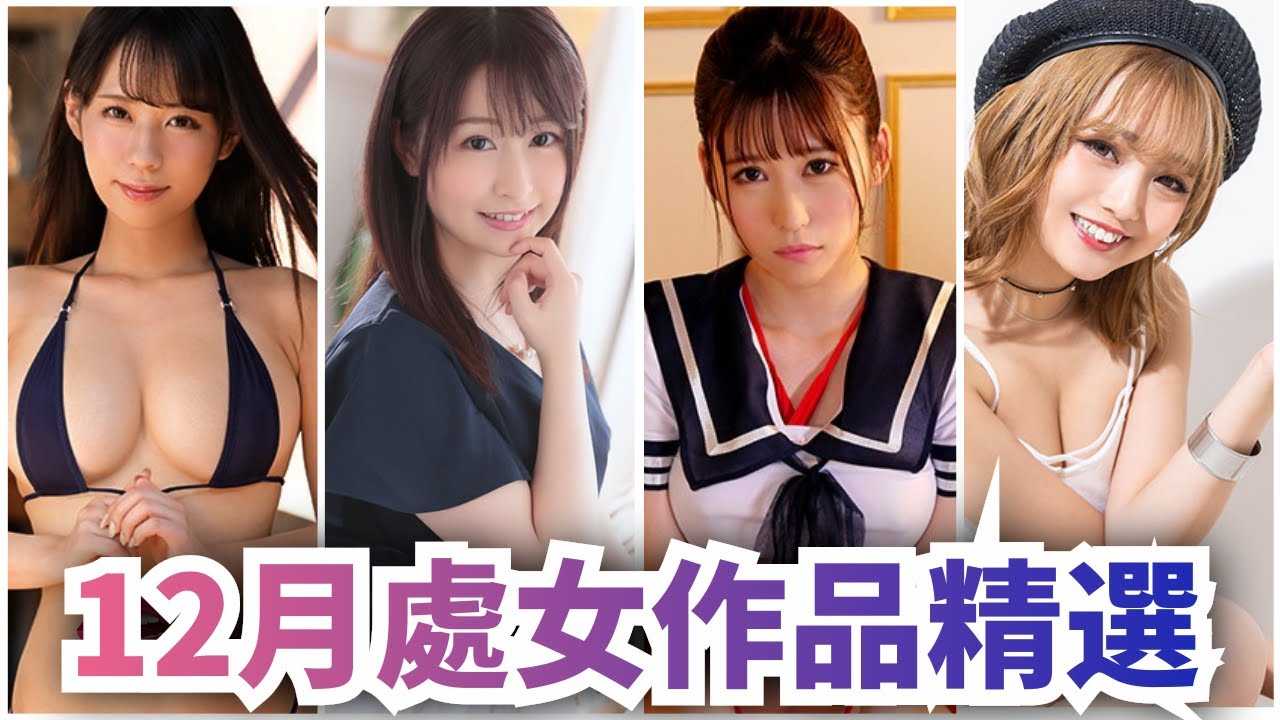 [Wander Girl][2020-12-14] - (Wander Girl) It's Winter… Watch Newbie AV Actresses To Keep Your Blankets Warm