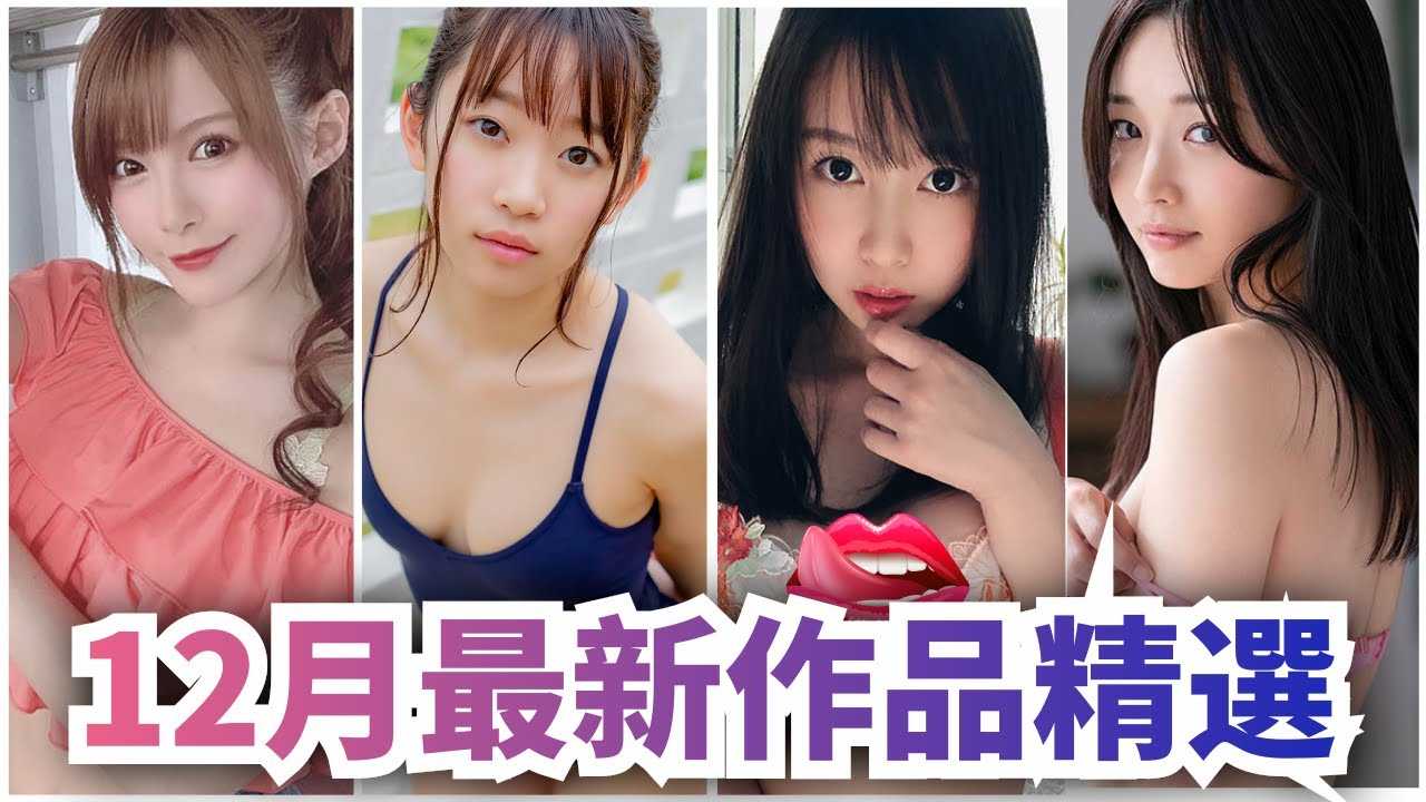 [Wander Girl][2020-12-25] - Every JAV Actress Has A Role Type That Solely Belongs To Her