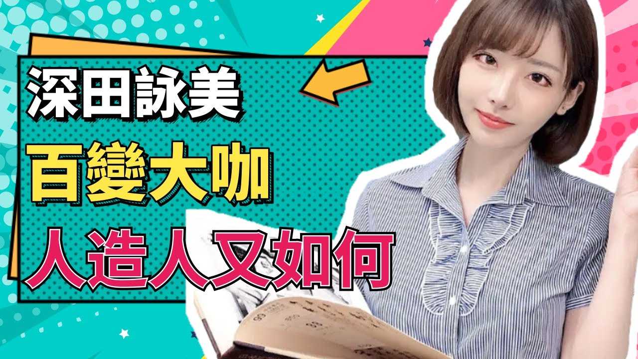 [Wander Girl][2020-11-09] - (Wander Girl) Eimi Fukada Who's Reigning Supreme Is Actually Full of Surprises