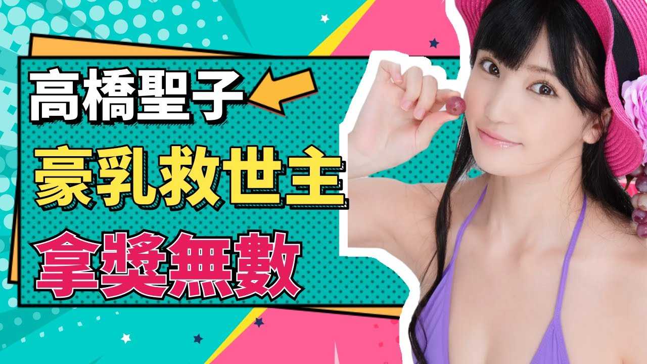 [Wander Girl][2020-12-21] - (Wander Girl) At One Point In Her Life She Couldn't Even Come Up with Rent… Now She's the Busty Savior!!! 7 Consecutive Wins!!! Shoko Takahashi