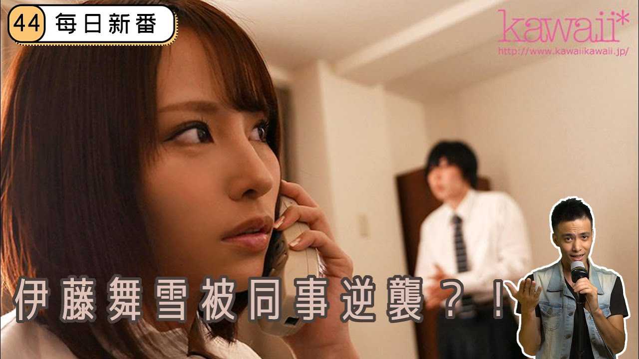 [Netizen Databank][2020-09-03] (Daily New Films) A Colleague with No Sexual Experience Shared A Room with A Female Coworker During Training Period, The Coworker Kept On Laughing At Him For Not Being Real Man… Well… He Sure Proved Her Wrong By Shoving His
