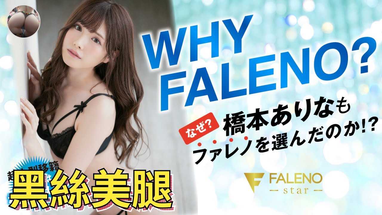 [Peach][2021-03-30] Super Erotic Beautiful Legs Pantyhose Top Selection, When That Pantyhose Is Tore Open I'm Sure Not A Lot of Guys Can Handle That Feeling of Explosiveness ~ Minami Aizawa, Saeko Matsushita, Miu Nakamura, Miu Shiramine, Hoshimiya Ichika,