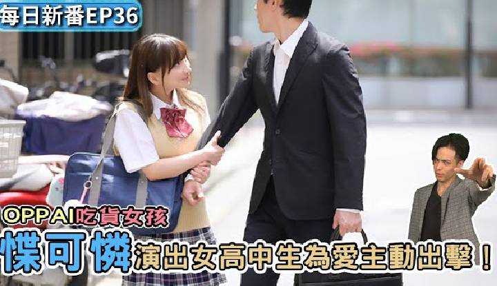[Netizen Databank][2021-08-25] 0825 (Daily New Films) PPPD-950 Karen Yuzuriha ~  I Lost Reason Because Of My S*****t's Big Tits And Creampie Fucked Karen Again And Again In A Love Hotel.