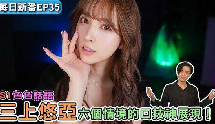 [Netizen Databank][2021-08-24] (Daily New Films) SSIS-144 Yua Mikami ~ Gorgeous Lewd Talk Yuua Mikami Dream Voice ~ Pure Meat Titles ~ Young Couple Nasty Fucking in the Library, The Female Teacher Shares Her Private Electric Toy For Them To Play With in t