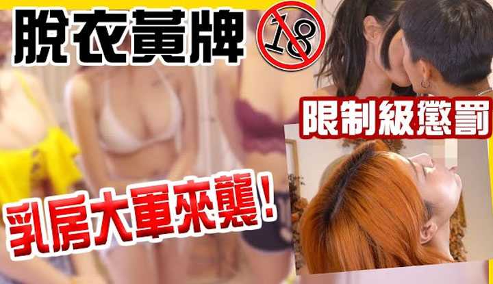 [Misa][2020-06-20] The Slutties X-Rated Striptease Yellow Card!! Boobs Force wih Boobies Aroma Overflowing ※Warning Adult Content※