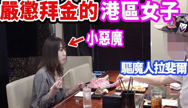 [Raphael][2019-11-01] Raphael (Punishing Gold-Digging Hoes) Using the Most Primitive Method to Punish and Seal Up a Chick That Does Compensated Dating!!