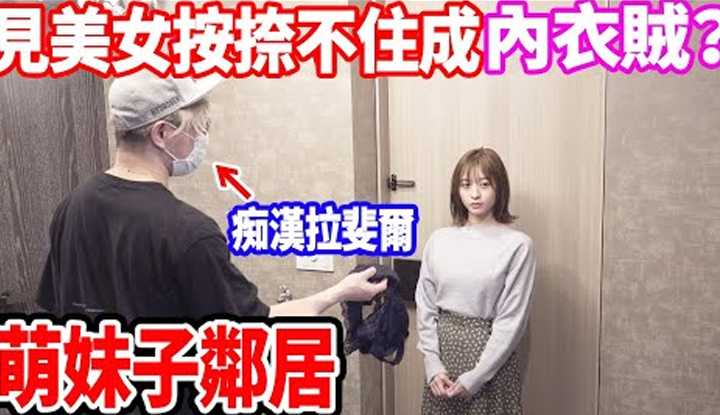[Raphael][2019-12-18] Raphael (Usurp the Throne) Using Honey Trap Turning Raphael into a Sex Offender!!