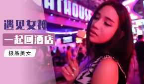 Season 1 ~ Thailand Edition ~ Episode 8 ~ Wanna Come to Thailand Get Myself a Rental Wife, I'll Walk You Through Step By Step