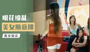 Season 1 ~ Thailand Edition ~ Episode 7 ~ WeChat!! Hook Up!! Mr. Police Officer, Can You Let Me Go This Time?