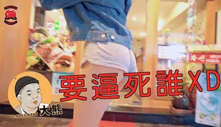 [Seven Peach][2020-02-26] (Momo-Thai-Ro) The Best Thai Hobbying Guide ~ Episode 1 - ft.@ Irisirisss Channel