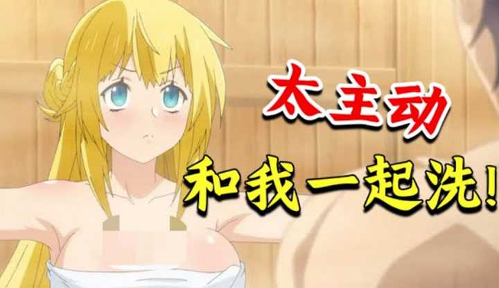 [Where is the animation house puff?][2022-02-16] The male protagonist was sadly kicked out of the hero team, ran to the border and met the princess who threw herself into s arms. Living together in one episode is too cool! The magical love number of a dif