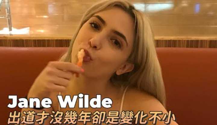 Jane Wilde accepts an intimate interview but lets the sex columnist see a very 'different' scene!?