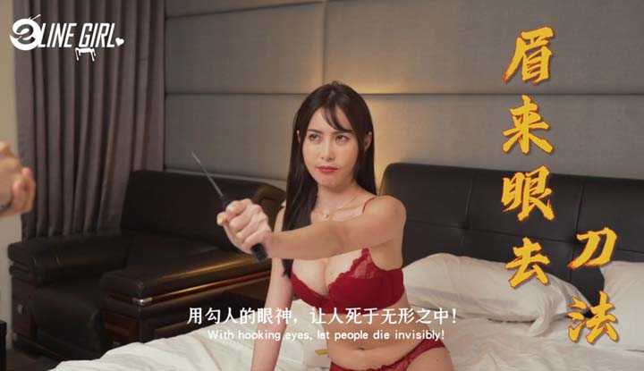 [E-Lai Girl] [E-Lai Girl Original Series] Saved the World ★ Episode 11 ★