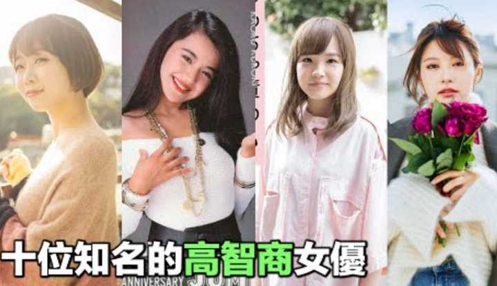 Every one of them is a ghly educated talented woman, yet they chose to debut. Do gh IQ people tend to be more lustful? Also, Tongtong has been sanctioned by YT again, poor tng.