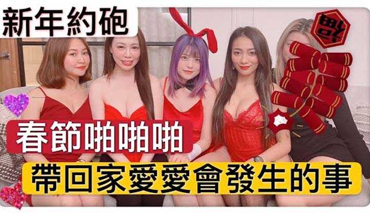 Tngs that can happen when you bring home love during the Spring Festival - actually doing it on the return train...?【Misa Misa】