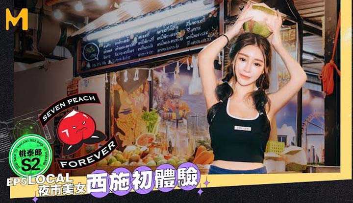 Sexy Girl Making Smootes Draws A Crowd At The Bangkok Night Market