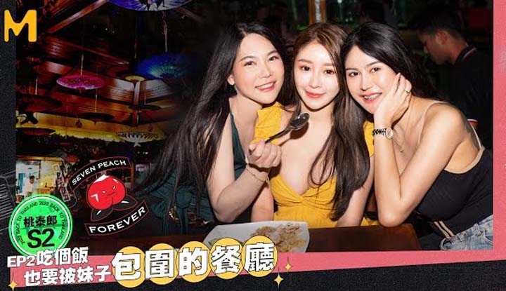 SEVEN PEACH Peach Tairou II Ep2 A restaurant where you have to be surrounded by girls even to eat